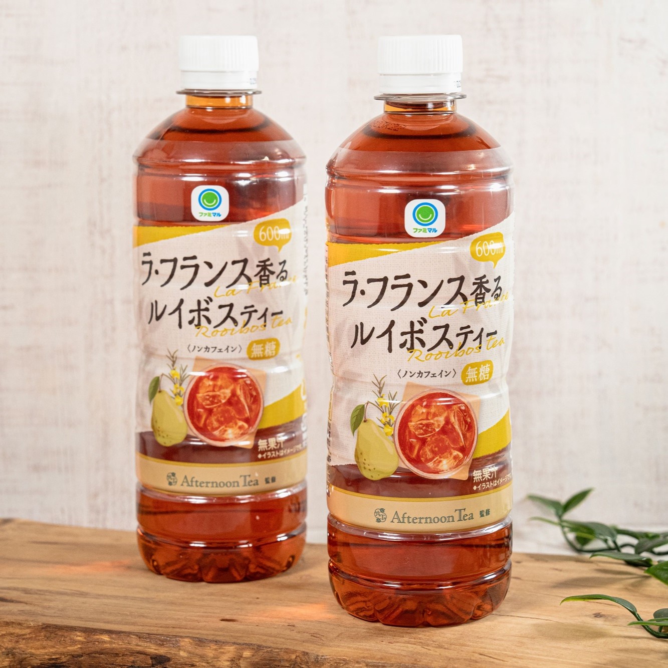 ファミマル ラ・フランス香るルイボスティー600mlのイメージ画像