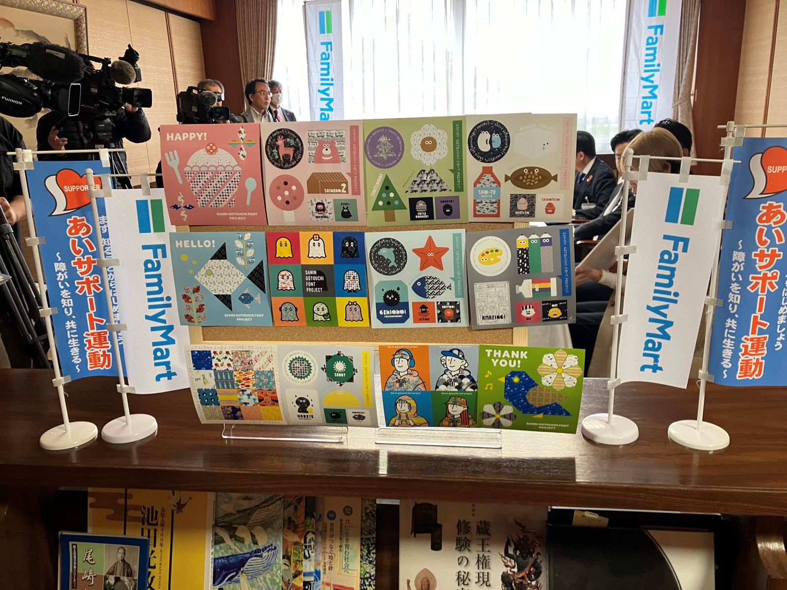 シール紙のデザインのイメージ
