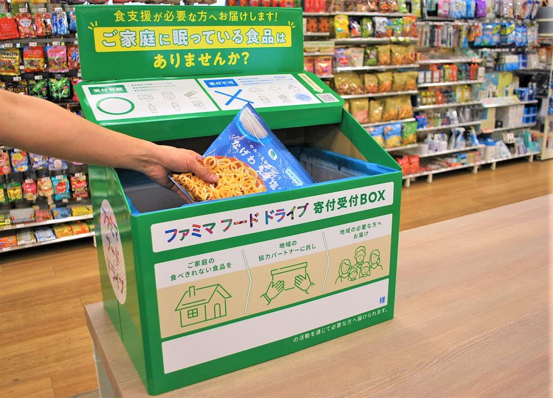 ファミマフードドライブのイメージ
