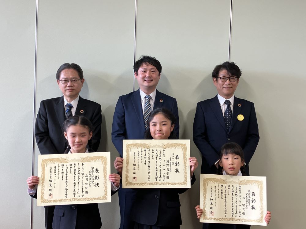 「ありがとうの手紙コンテスト2024」受賞者の小学校で＂表彰式＂開催の様子