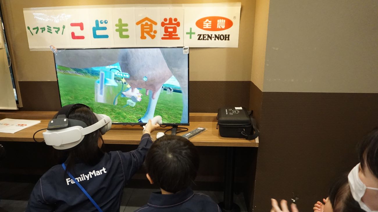 VRゴーグルで牧場体験の様子