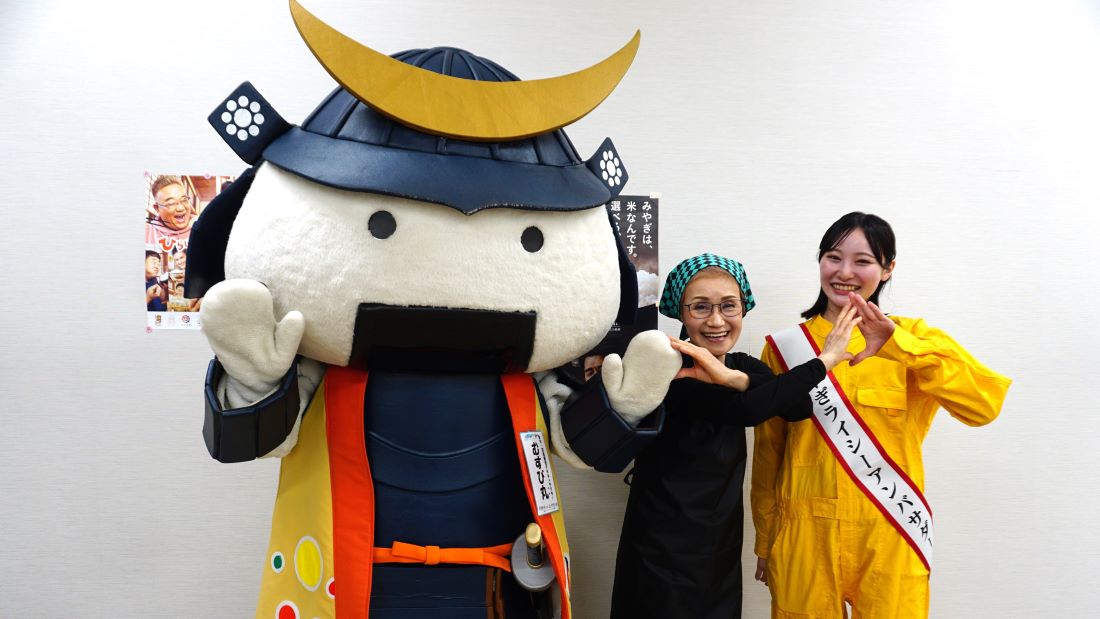 仙台・宮城観光PRキャラクターむすび丸、2025みやぎライシーアンバサダーがお出迎え