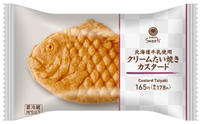クリームたい焼きカスタードのイメージ画像