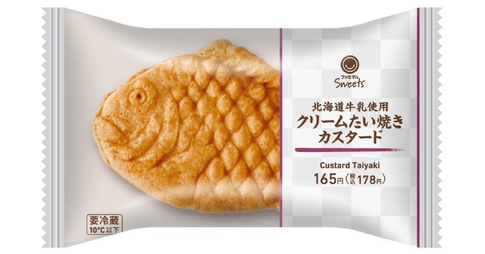 もちもち食感が人気の「クリームたい焼きカスタード」がリニューアル！～おいしさだけでなく環境に配慮したパッケージにも～～イメージ画像１～