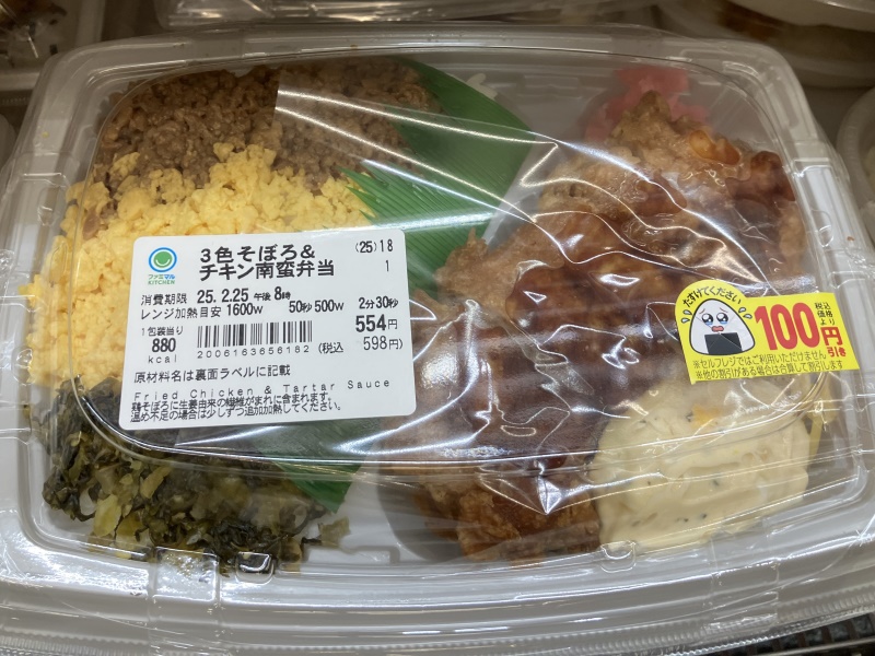 値下げシールを貼った商品イメージお弁当