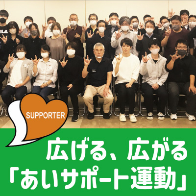 障がいのある方などを理解するための講習会を開催
