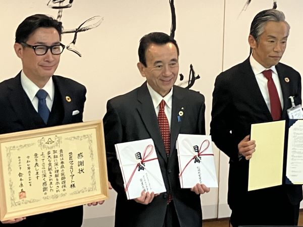 左から、ファミリーマート成田祥之、鈴木康友知事、松岡紙業佐藤元彦社長
