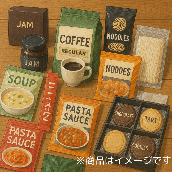 ロスおたすけセットの商品画像のイメージ