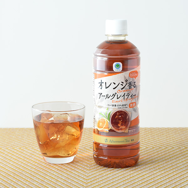 オレンジ香るアールグレイティーのイメージ画像