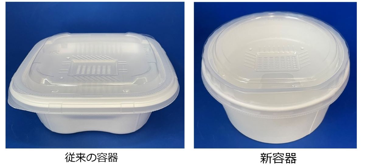 スープの容器の比較。従来の容器（左）、新容器（右）