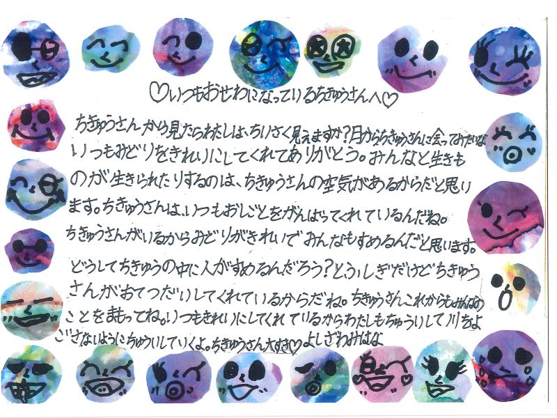 2024年受賞作品