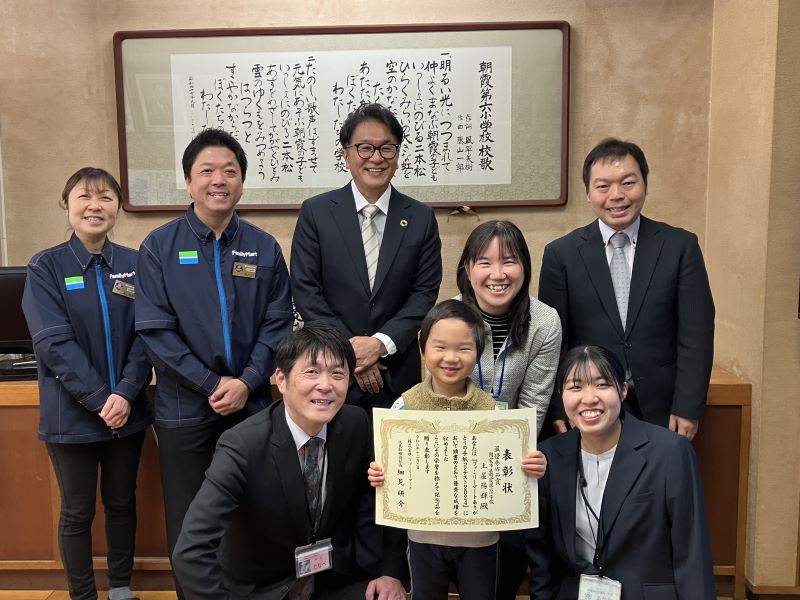 関東2ブロックの低学年部門の土屋 陽輝さんの授賞式の様子