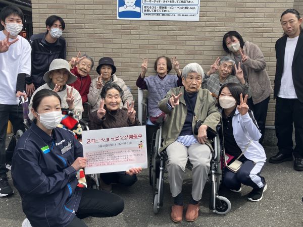 スローショッピングに参加された皆さま