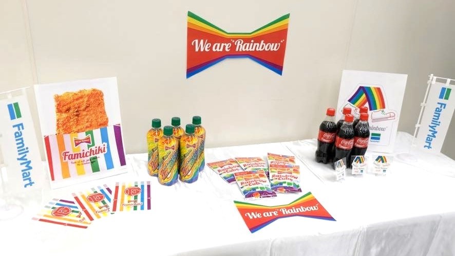 「We are “Rainbow”」キャンペーンの対象商品