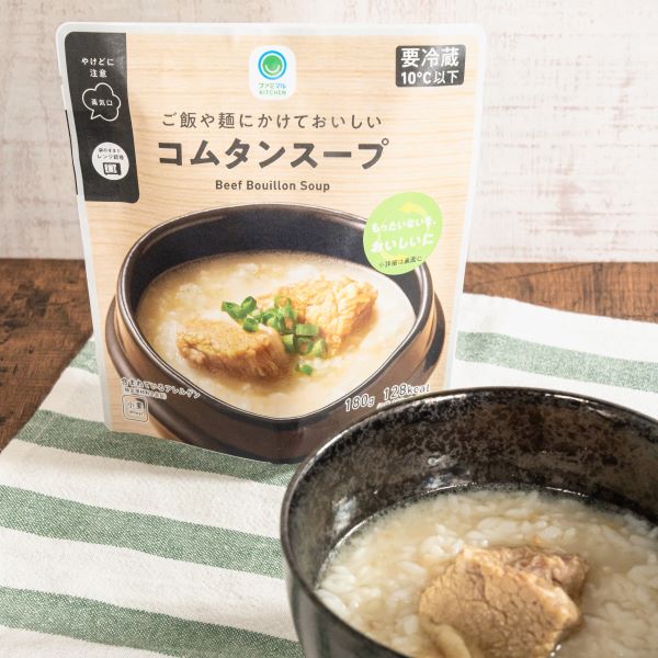 ご飯や麺にかけておいしいコムタンスープのイメージ画像