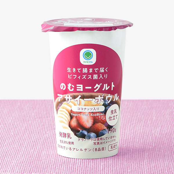 のむヨーグルトアサイーボウルのイメージ画像