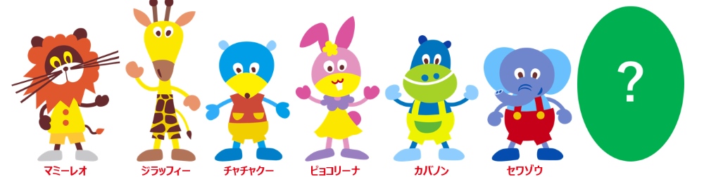 マミーキャラクター