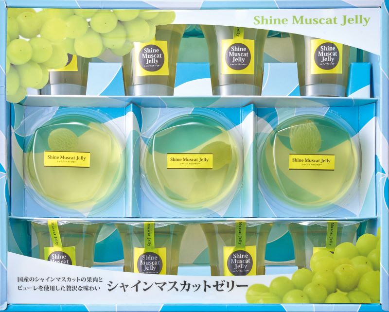 国産シャインマスカットプレミアムゼリーギフトのイメージ画像