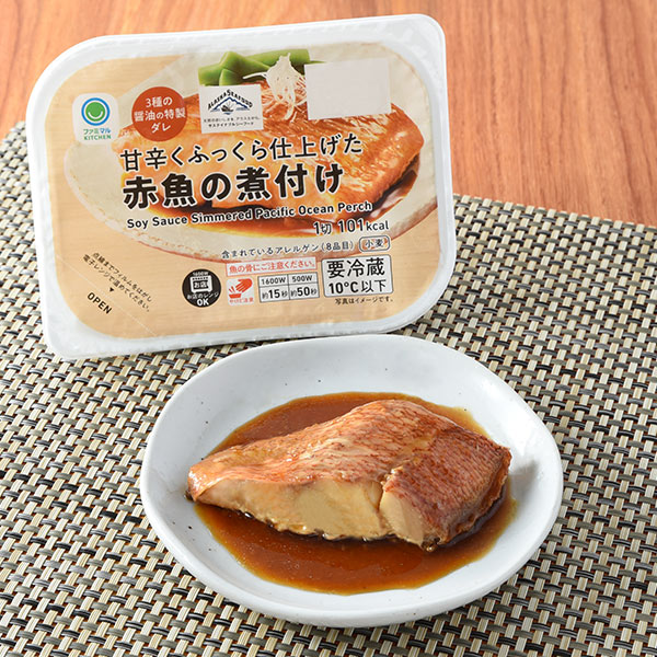 甘辛くふっくら仕上げた赤魚の煮付けのイメージ画像