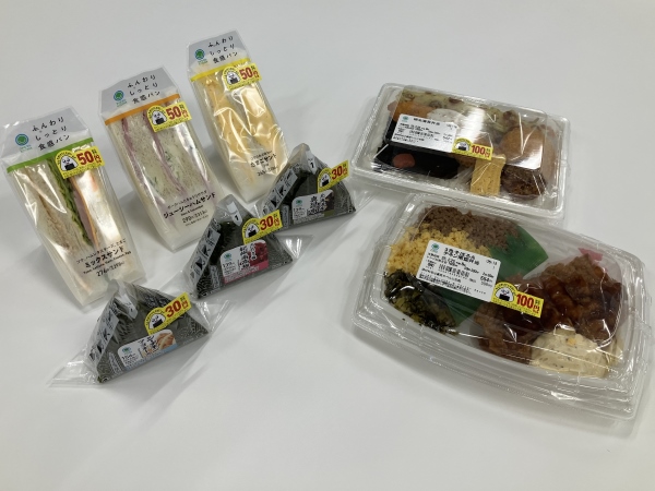 涙目シールを付けた商品のイメージ画像