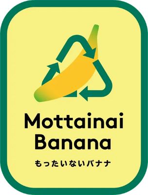 もったいないバナナのマークのイメージ画像