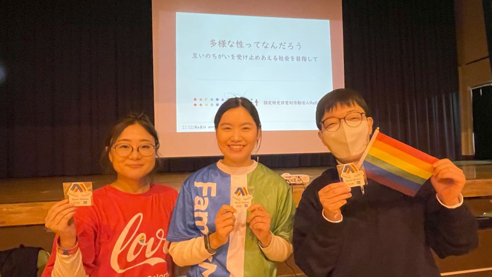 登壇者の集合写真