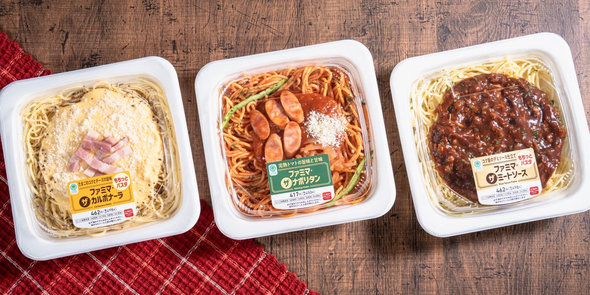 パスタ容器のイメージ画像