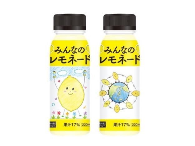 みんなのレモネード