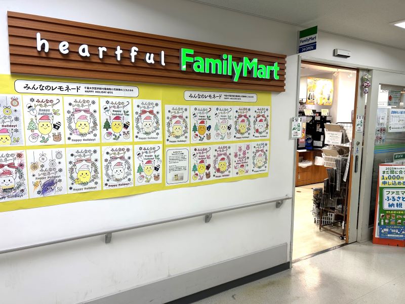 ぬりえを掲出した店頭の写真