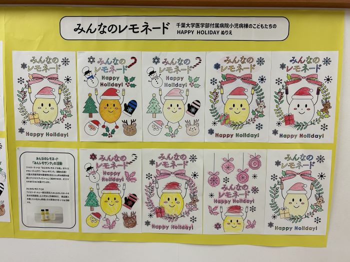 ぬりえを掲出した店頭の写真