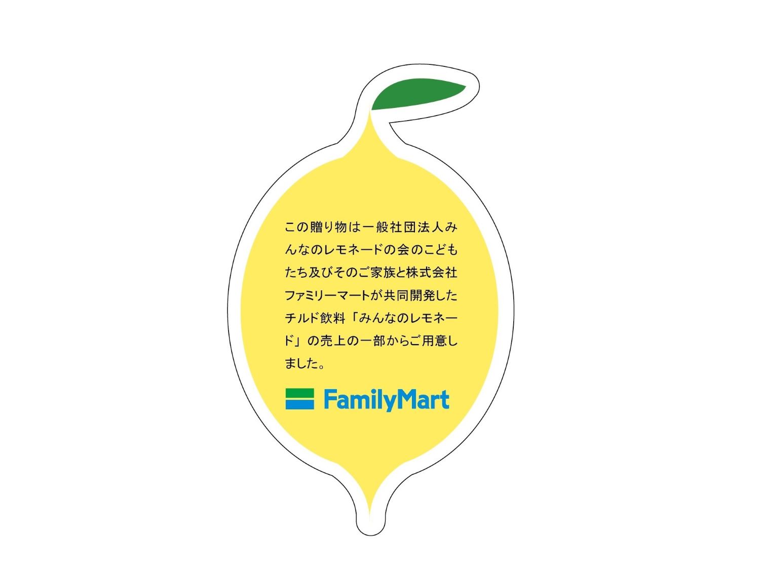 オリジナルステッカー