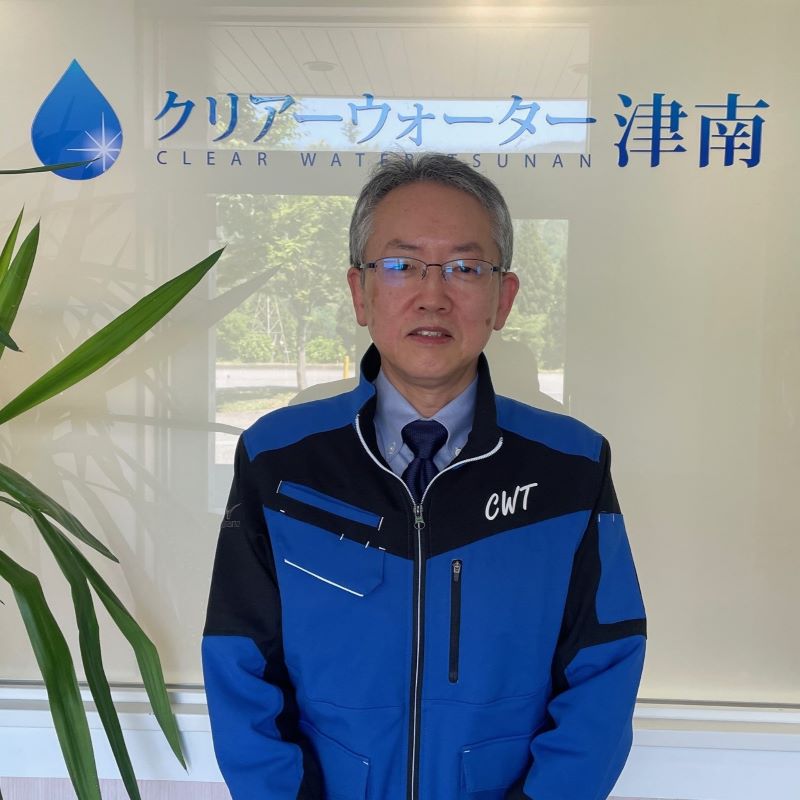 株式会社クリアーウォーター津南  代表取締役社長  金武浩二さん