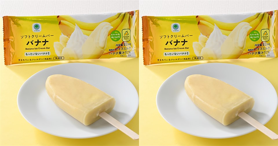 もったいないバナナを使用した「ソフトクリームバーバナナ」～好評