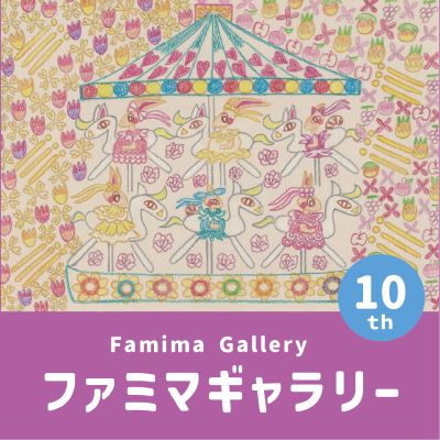 アサイーボウルが「のむヨーグルト」になって新登場！森をつくる農業で栽培されたアサイーを使用しています