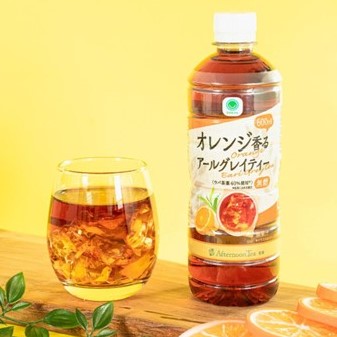 オレンジ香るアールグレイティーのイメージ画像