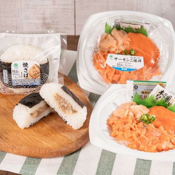 食材の切れ端を使って、無駄なく！おいしく！食品ロス削減！幕の内弁当のサバの切れ端を使ったおむすび「直巻 焼さば」とサーモン尽くしの「サーモン三昧丼」を5月6日（火）発売