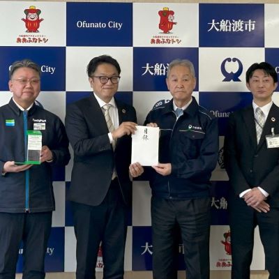 「大船渡市林野火災被害に伴う店頭支援金」寄託のお知らせ