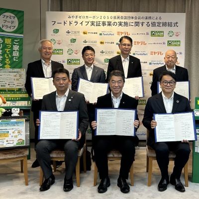 「宮城フードドライブ連携チャレンジ」を開始 ヤマト運輸が集荷に合わせて回収、TV局での食品回収も開始 みんなの力で、食品をもっと素早く、もっと多くの人へ