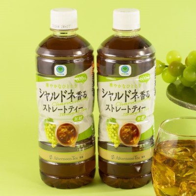 シャルドネ香るストレートティーがリニューアルして再登場！～リサイクルペットボトルを使用～