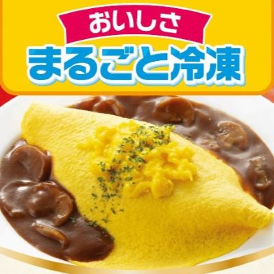 冷凍弁当を北陸地方で販売開始しました～レンジで温めてアツアツの商品をお渡します～