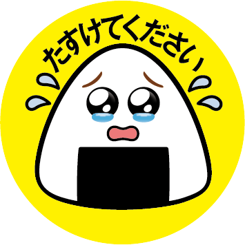 共感が食品ロス削減の力に「涙目シール」が環境省「グッドライフアワード」を受賞～デザイン面でも各種アワードを連続受賞～