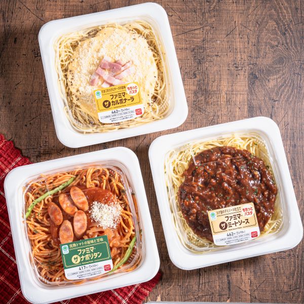石油由来のプラスチックを年間約40トン削減へ！ファミリーマート、レギュラーサイズのパスタ容器が環境配慮タイプ型に進化！