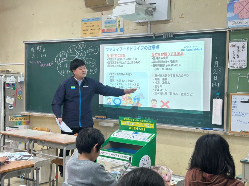 出前授業の様子②