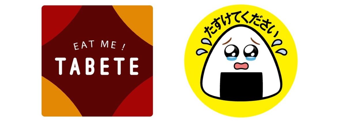 TABETEと涙目シールのイメージ画像