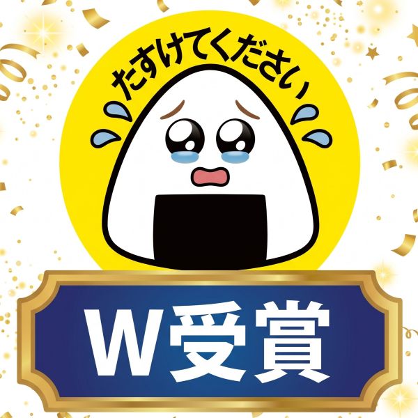 年間2500トンの食品ロスを削減した「涙目シール」が 「令和8年度食品ロス削減推進表彰」 「第14回食品産業もったいない大賞」にてW受賞！