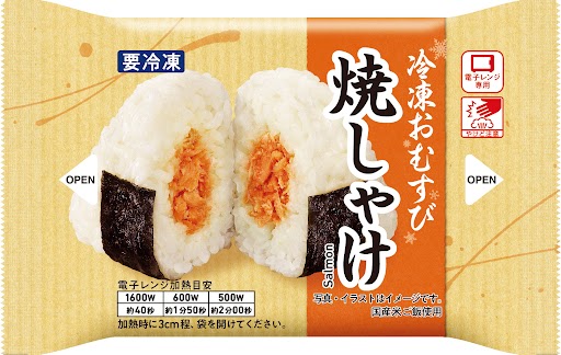 冷凍おむすび 焼しゃけのイメージ画像
