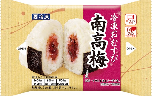 冷凍おむすび 南高梅のイメージ画像