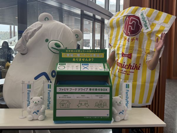 試合会場に設置された回収BOXの画像