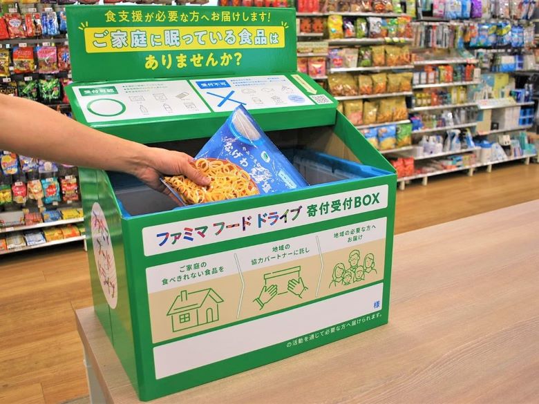 ファミマフードドライブの専用回収ボックスのイメージ