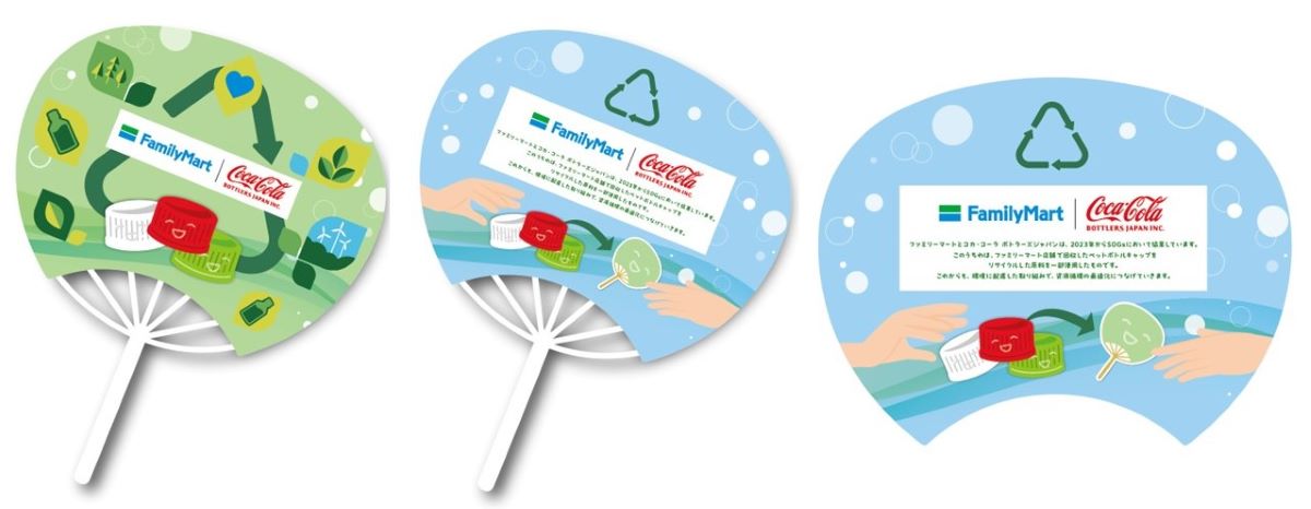 オリジナルうちわのイメージ図